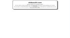 Desktop Screenshot of chibaozhi.com